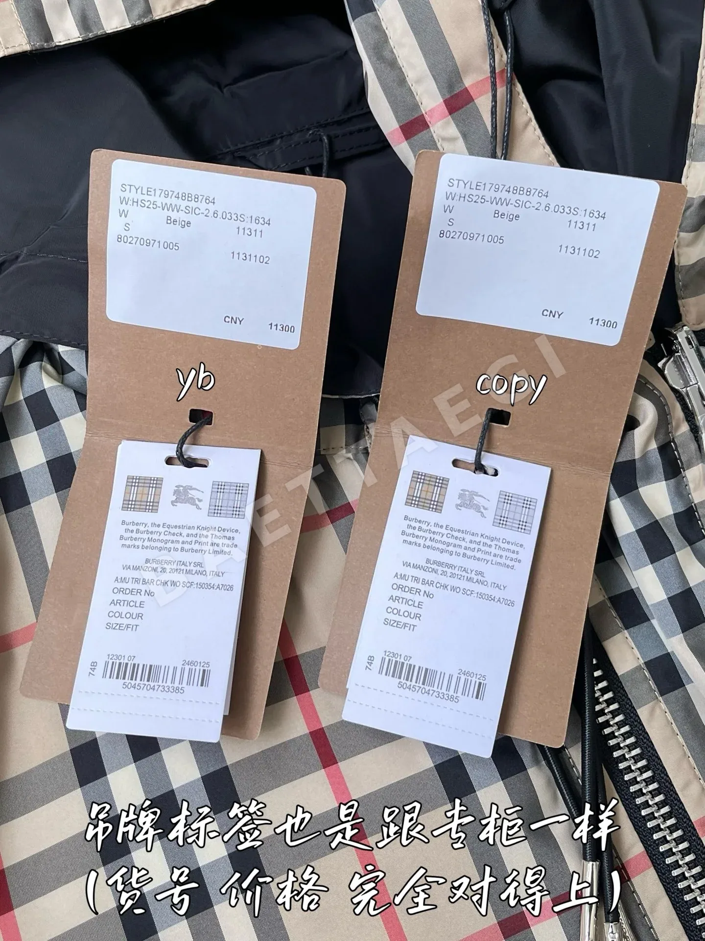 버버리 남성 자켓 상세 이미지 7