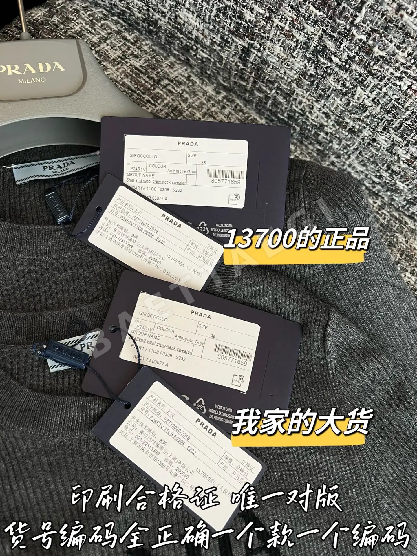 샤넬 여성 울 긴팔 스웨터 상세 이미지 8