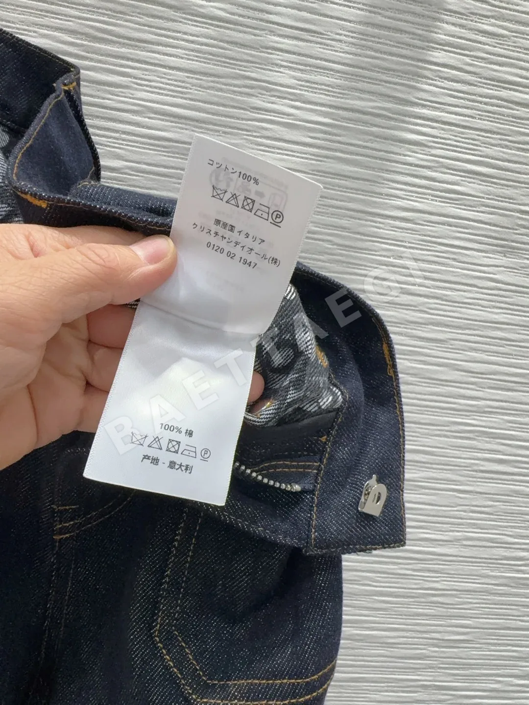디올 여성 데님 바지 상세 이미지 7