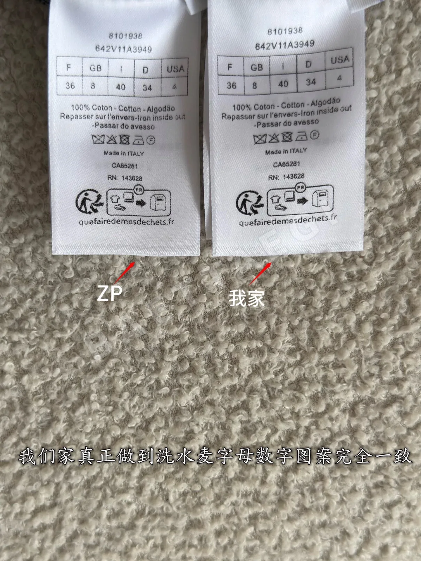 디올 데님 여성 자켓 상세 이미지 10