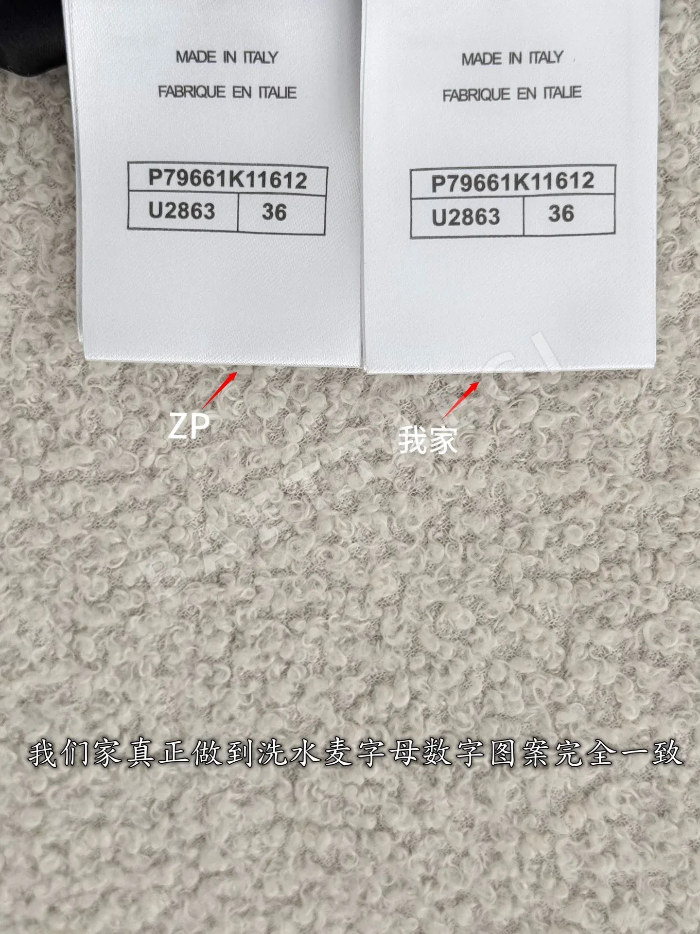 샤넬 여성 자켓 상세 이미지 10