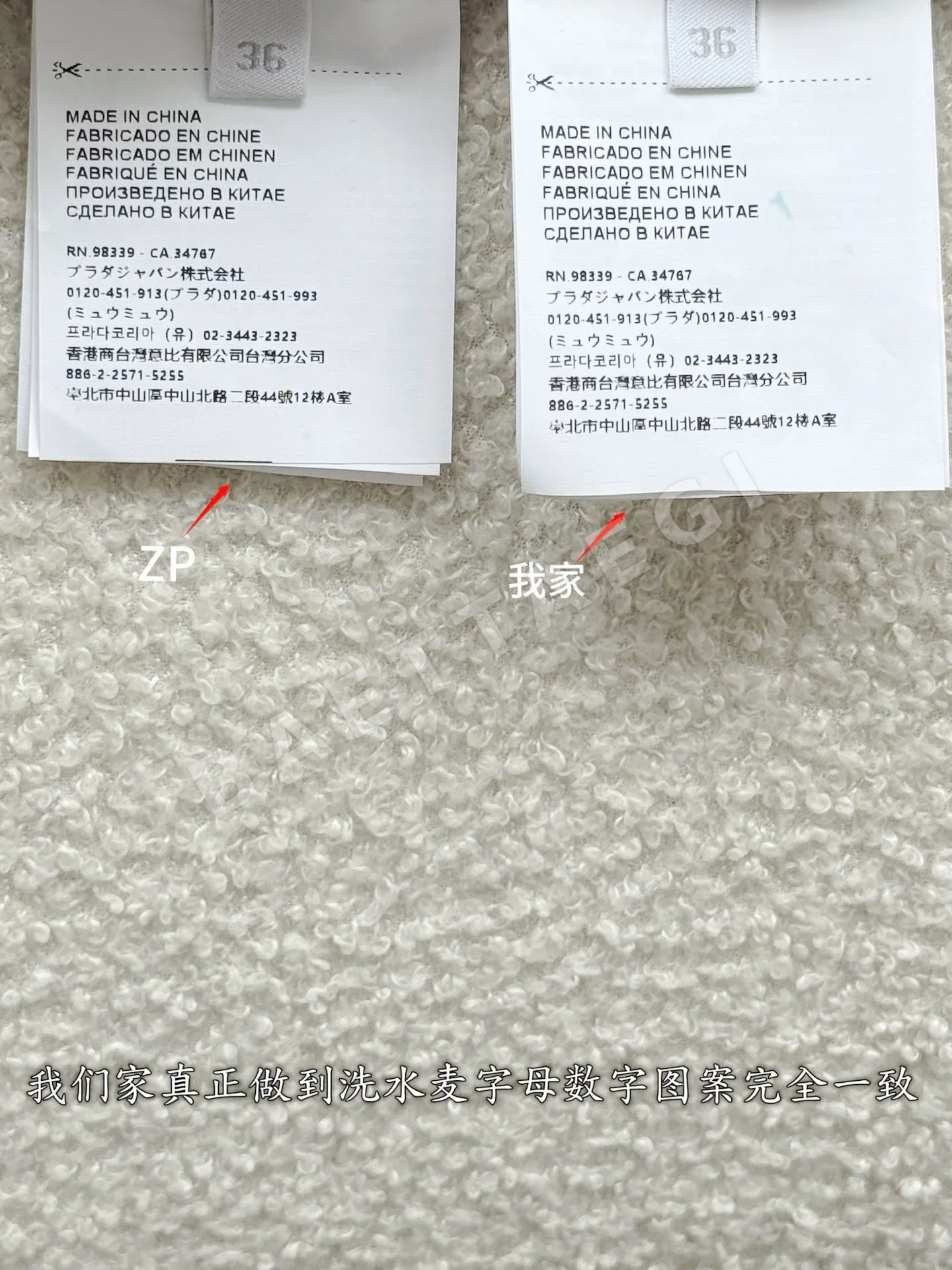 미우미우 가죽 자켓 상세 이미지 9