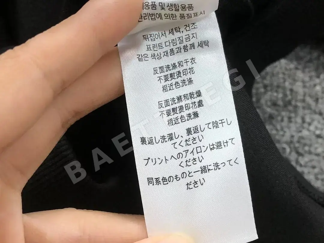 버버리 후드티 203547 Burberry Hoodie 상세 이미지 21