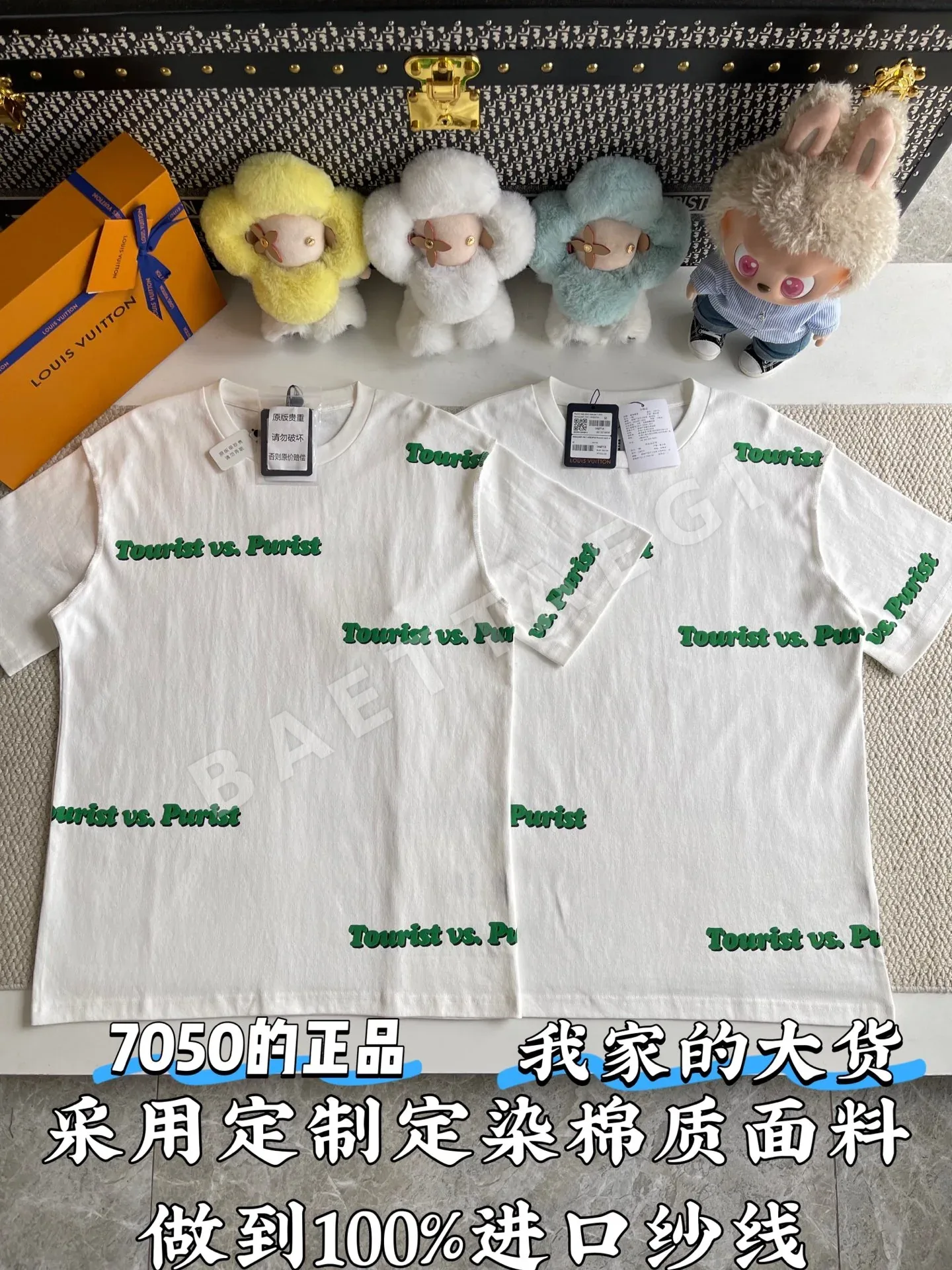 루이비통 LV 레터 프린트 크루넥 반팔 티셔츠 51927