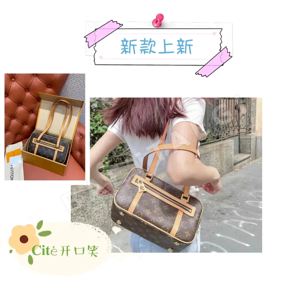 루이비통 스마일 페이스 디자인 가방 M46321