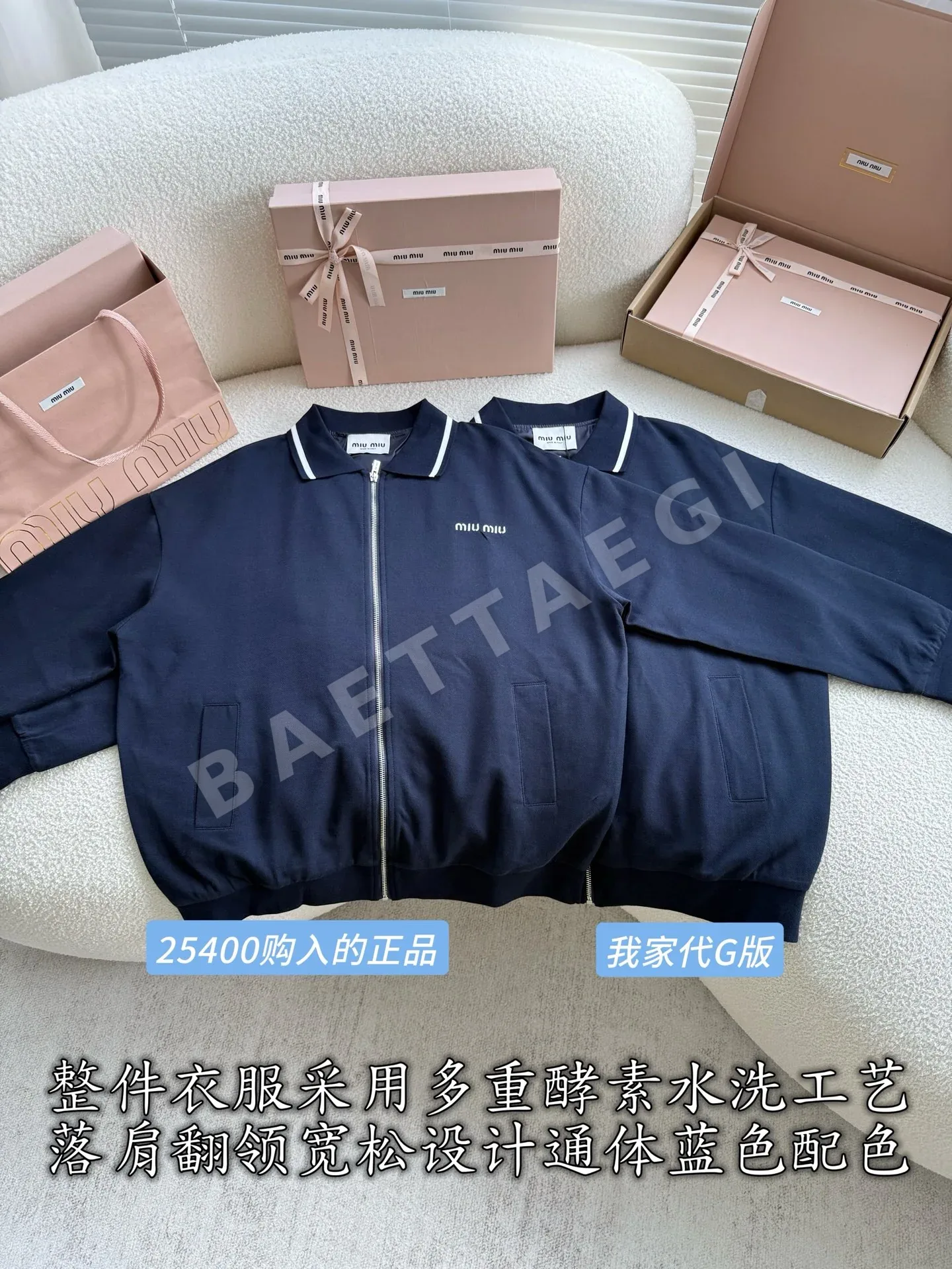 미우미우 뉴스 타일 자켓 상세 이미지 2