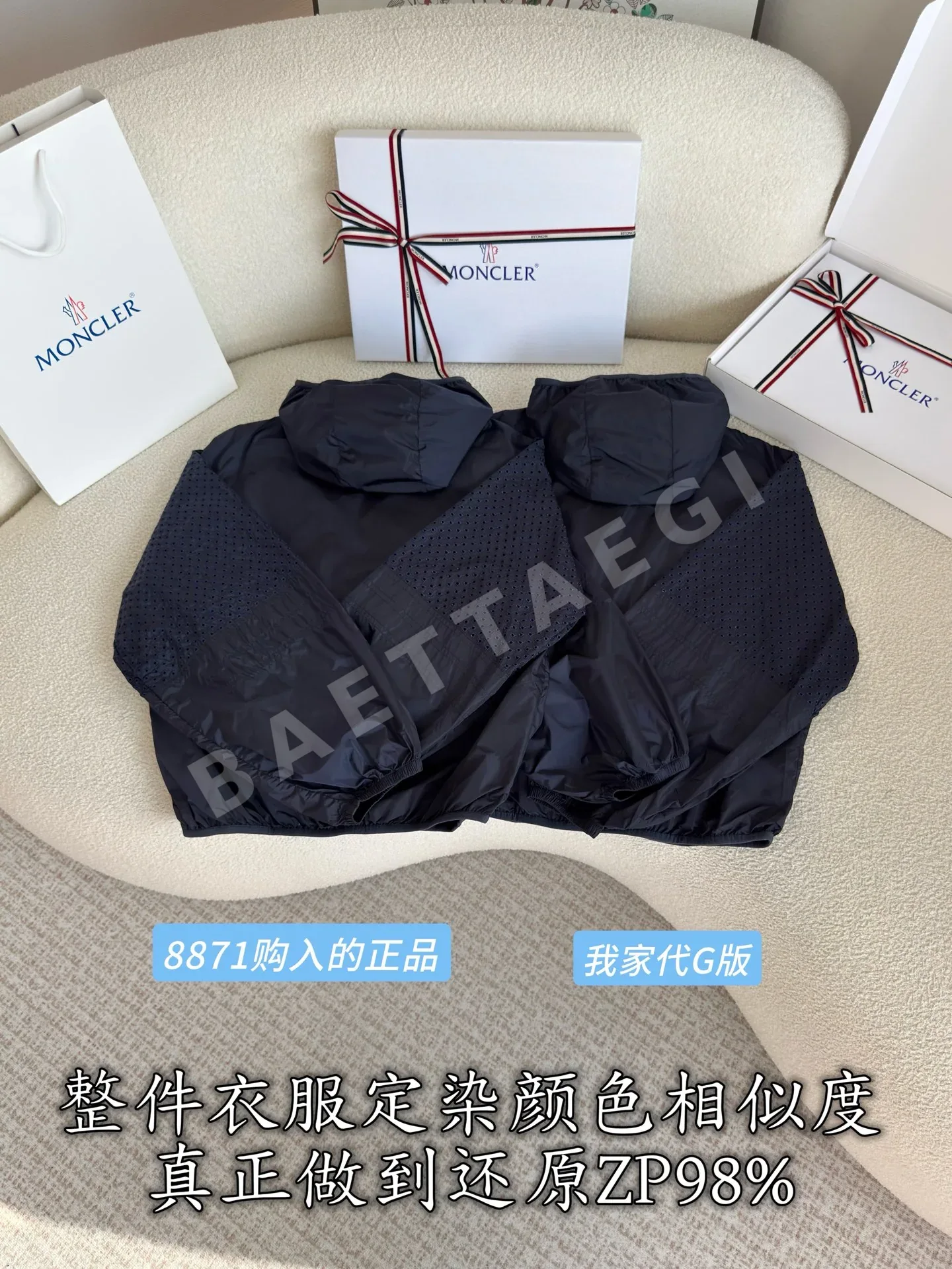 몽클레르 메시 후드 여성 자켓 상세 이미지 4