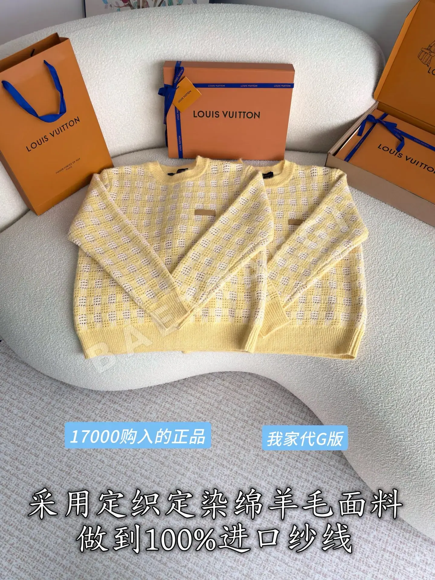 루이비통 여성 긴팔 니트 셔츠 212235