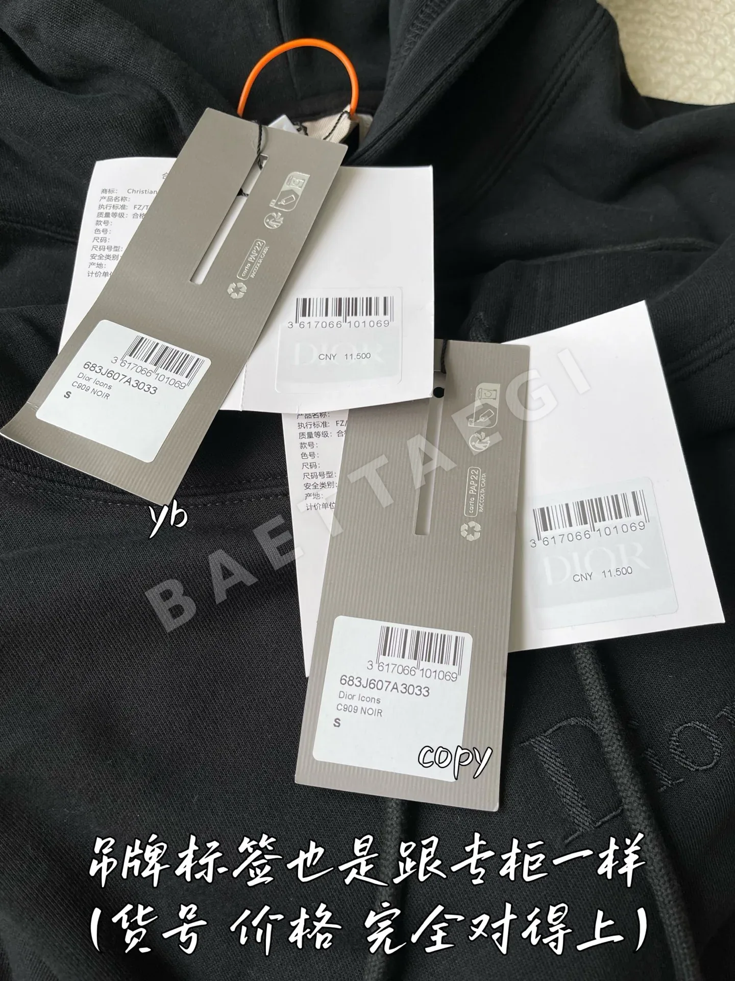 디올 남성 후드 상세 이미지 7