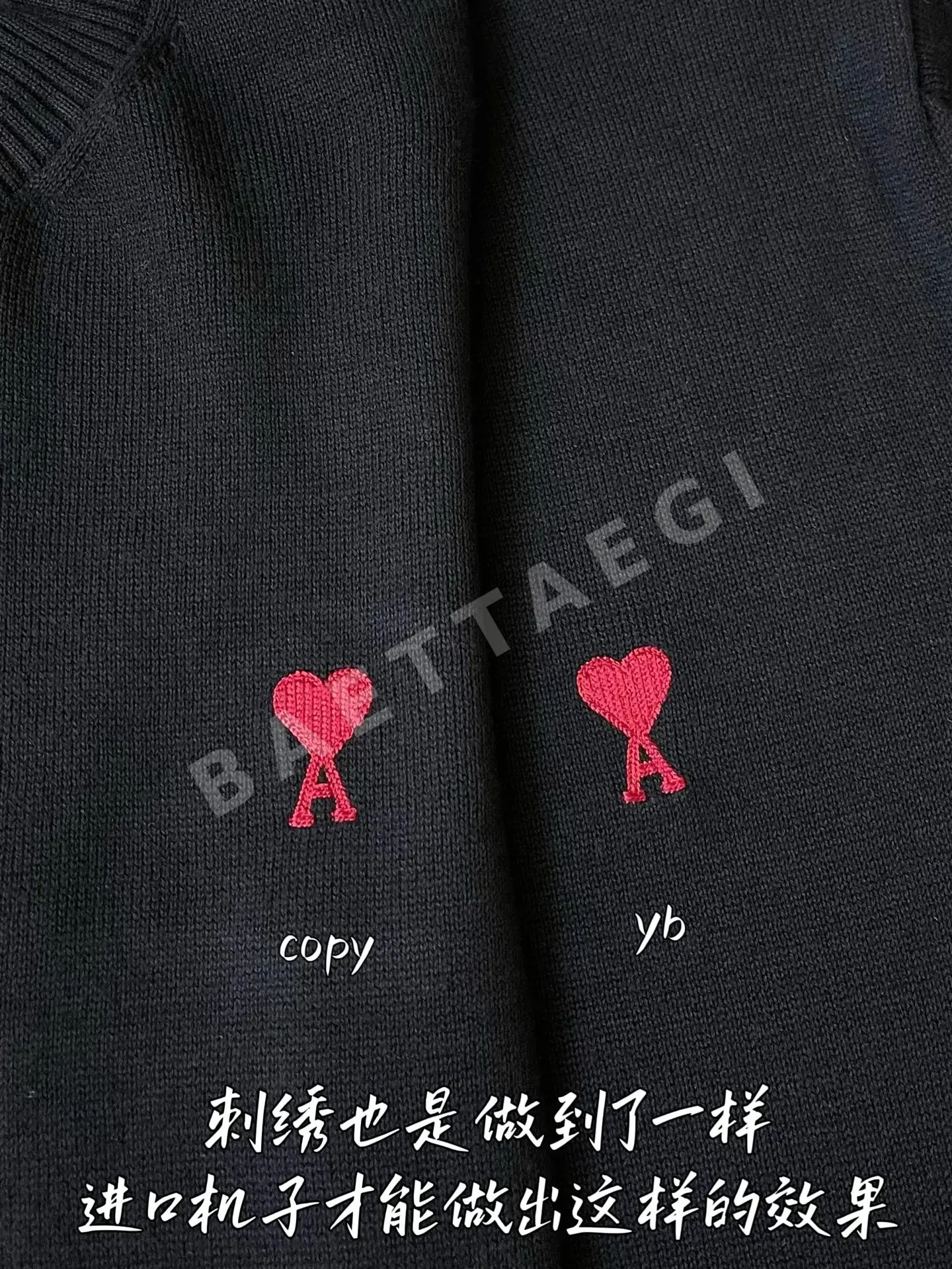 아미 남성 니트 상세 이미지 5