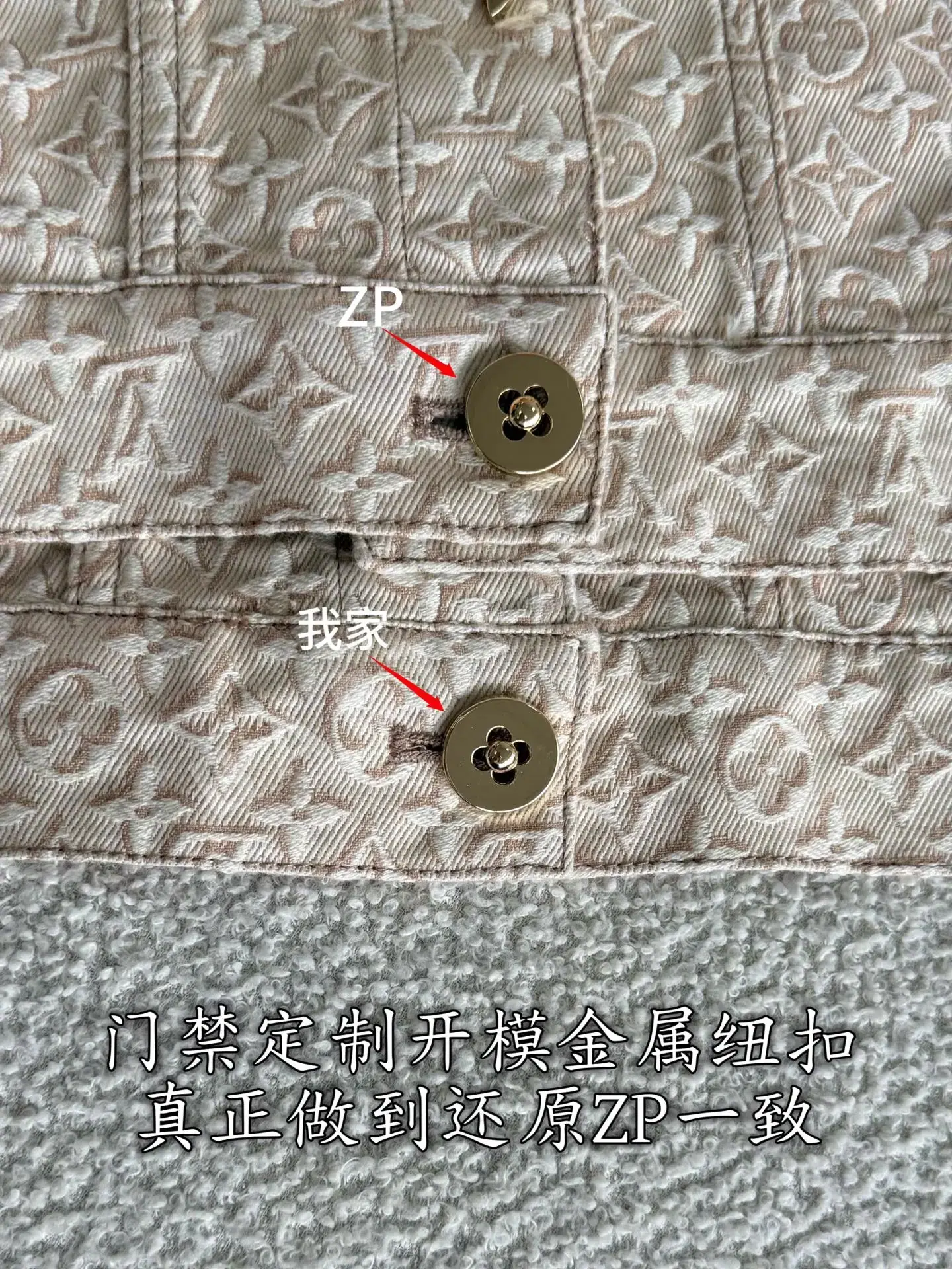 루이비통 3D 로고 프린트 데님 크루넥 가디건 상세 이미지 6