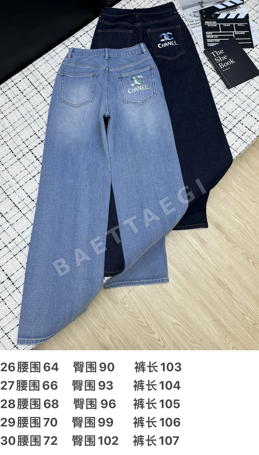샤넬 스트레이트 레그 데님 여성 바지 상세 이미지 3