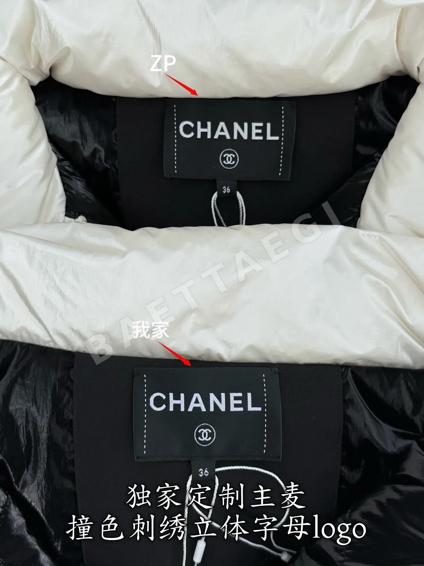 샤넬 여성 패딩 210659 Chanel Padding 상세 이미지 5