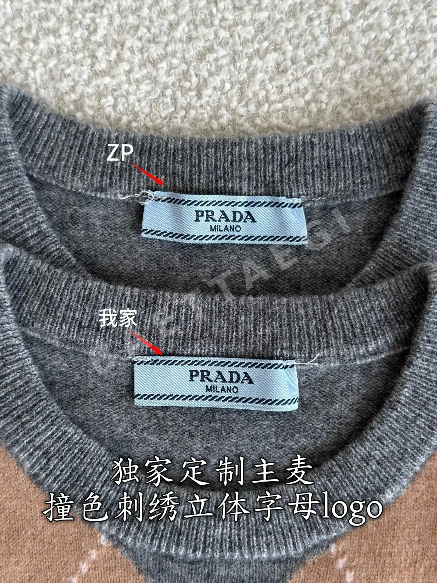프라다 캐시미어 반팔 스웨터 상세 이미지 4