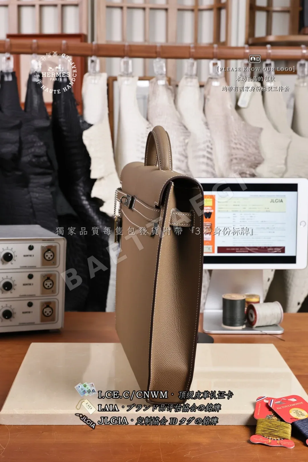 에르메스 켈리 데페쉬 브리프케이스 가방 상세 이미지 2