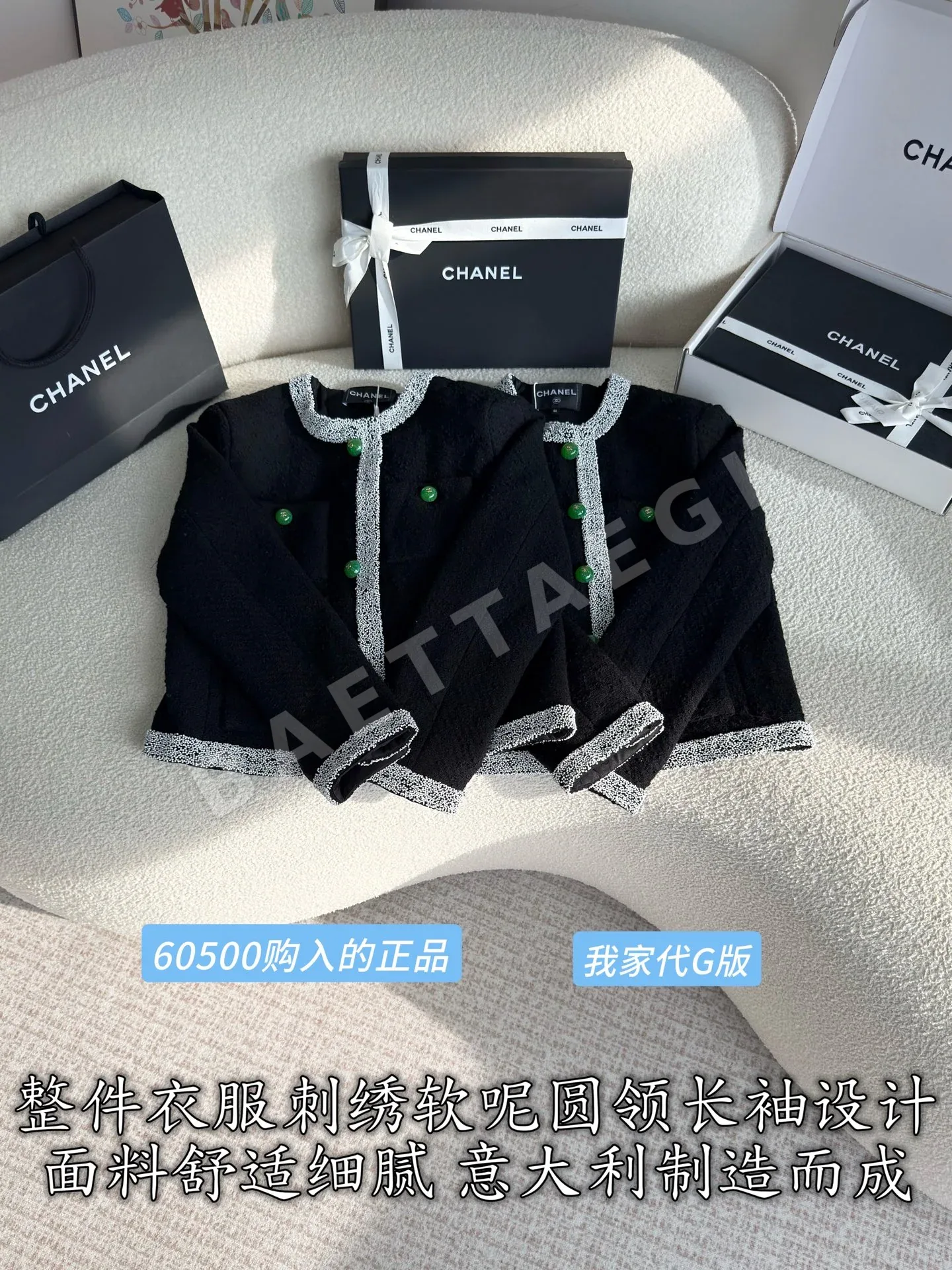 샤넬 자수 트위드 라운드넥 여성 자켓 상세 이미지 2