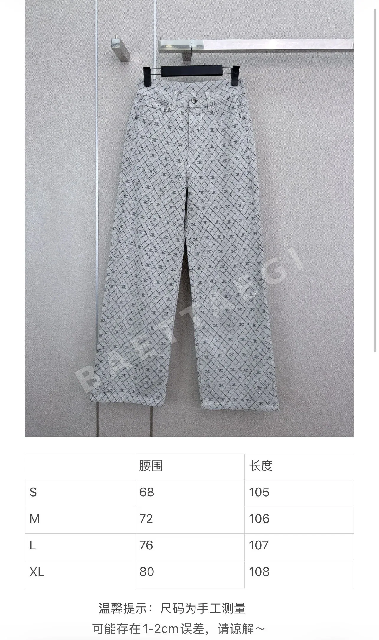 셀린느 개선문 자카드 스트레이트 레그 진 여성 바지 상세 이미지 2