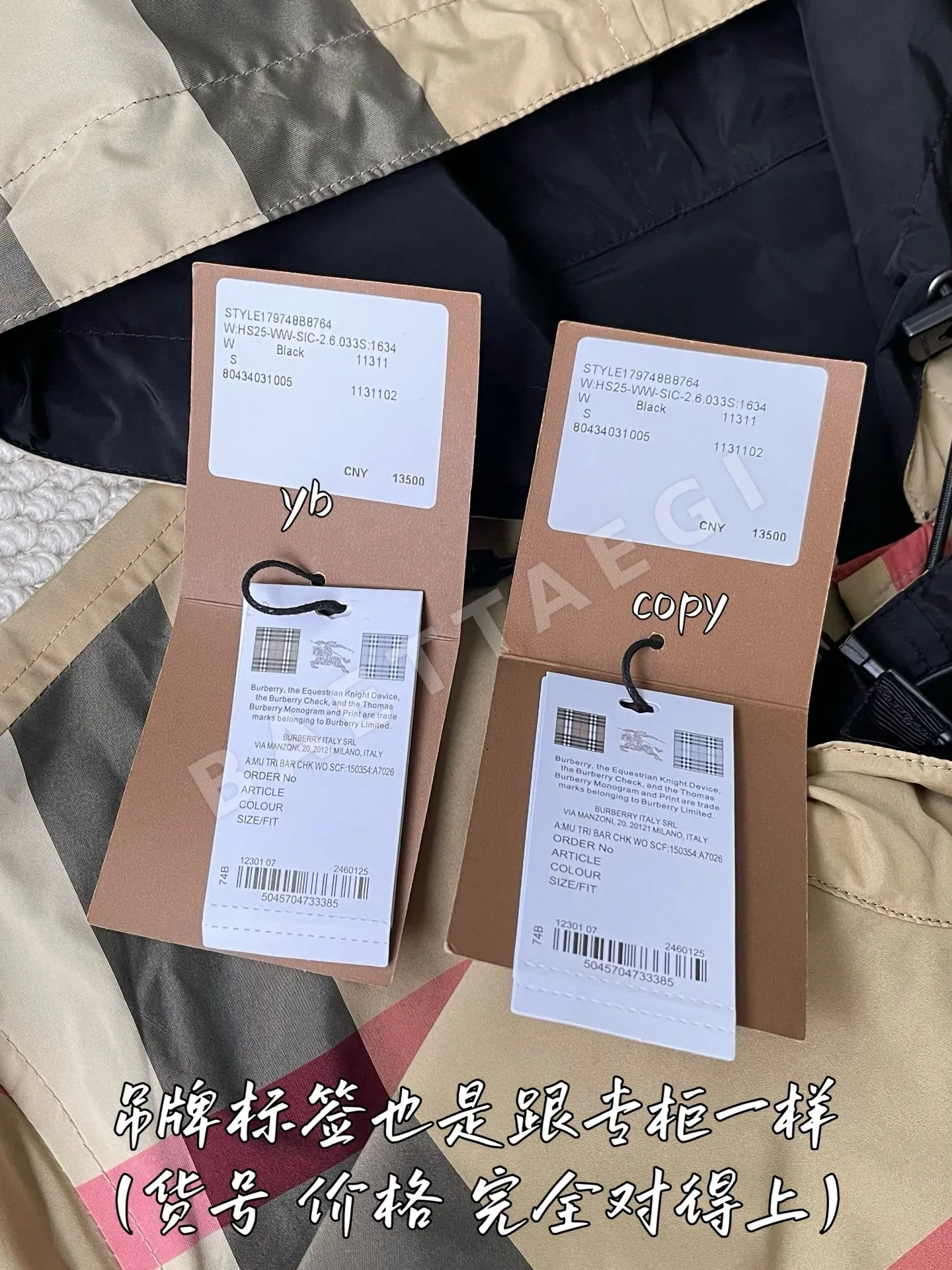 버버리 남성 자켓 상세 이미지 7