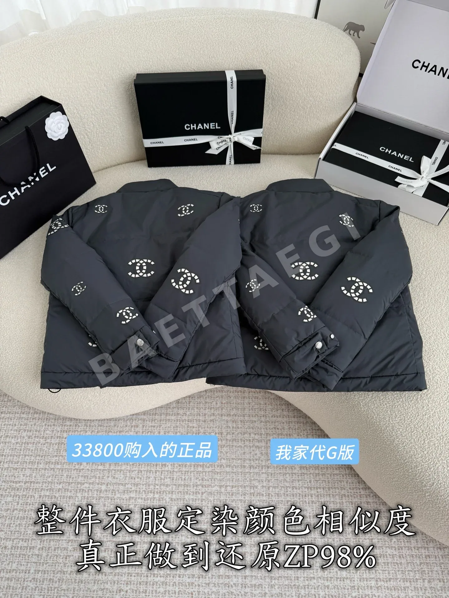 샤넬 여성 뉴다운 재킷 패딩 상세 이미지 4