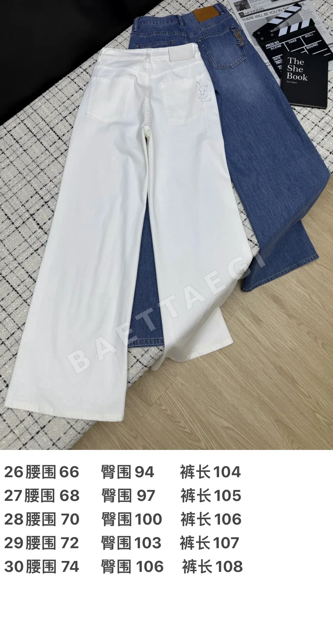 생로랑 스트레이트 레그 데님 여성 바지 상세 이미지 3
