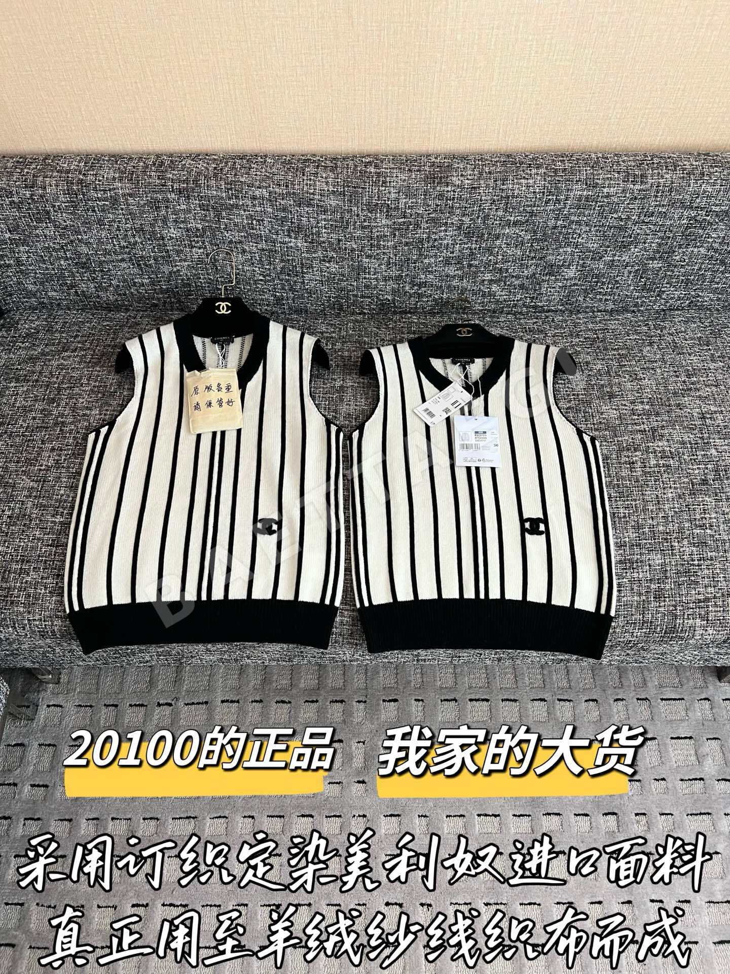 샤넬 캐시미어 여성 조끼 203822