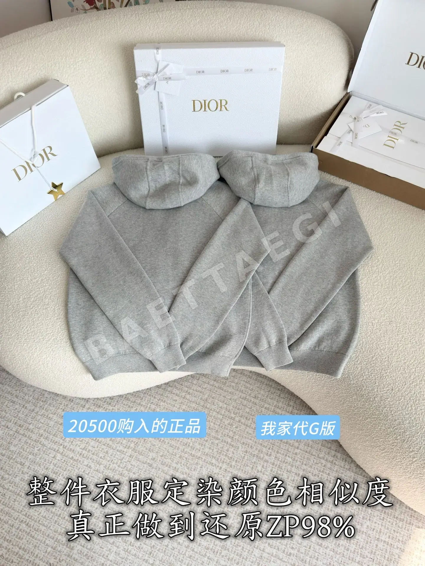 디올 여성 코튼 후드 자켓 상세 이미지 4