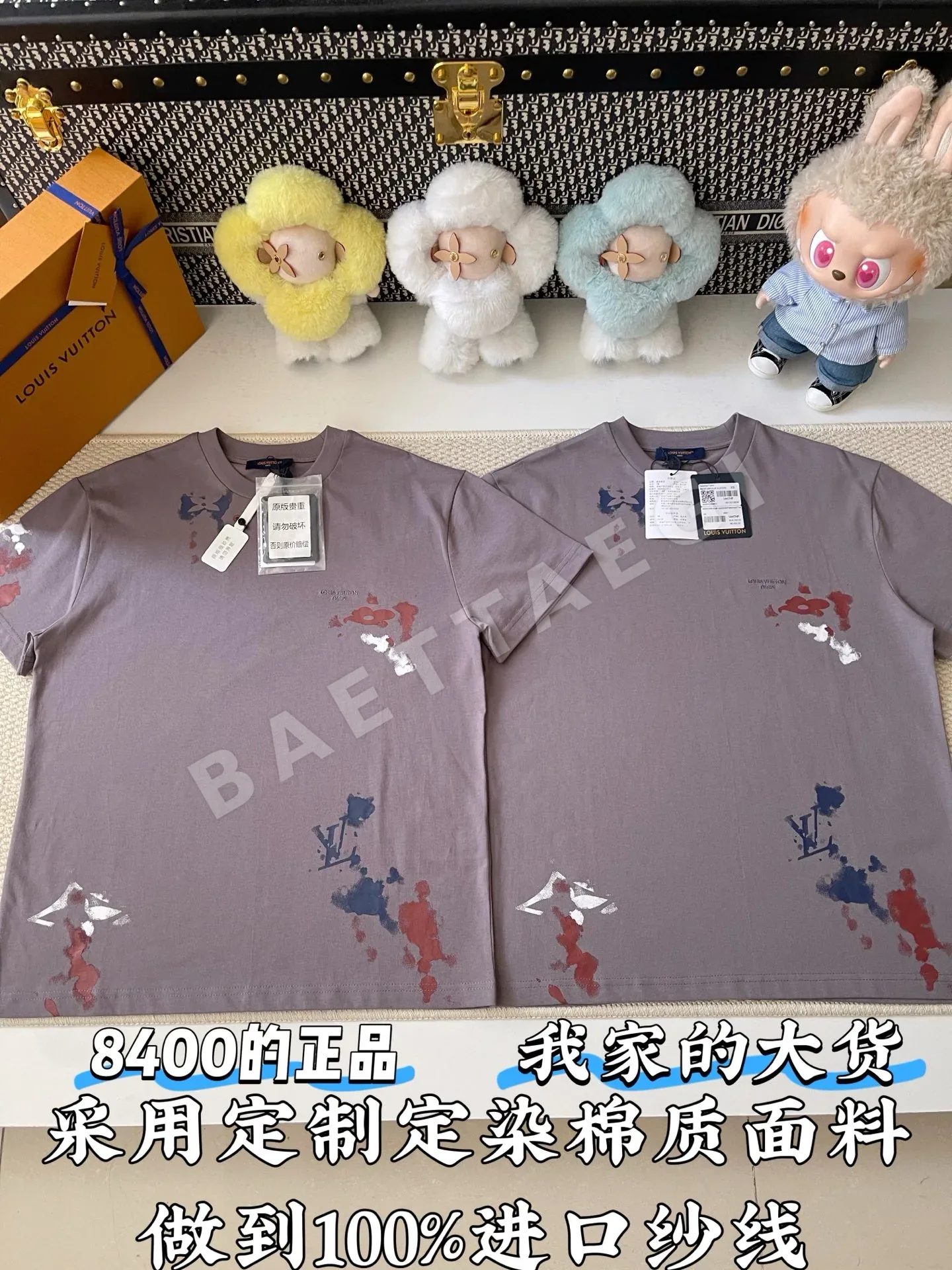 루이비통 그래픽 남성 반팔티 73745