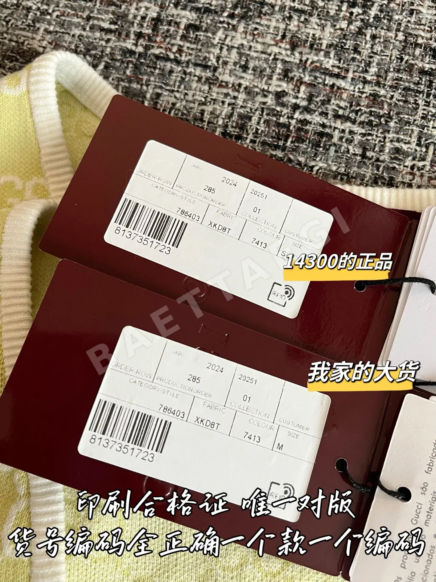 구찌 여성 반팔 티셔츠 상세 이미지 8