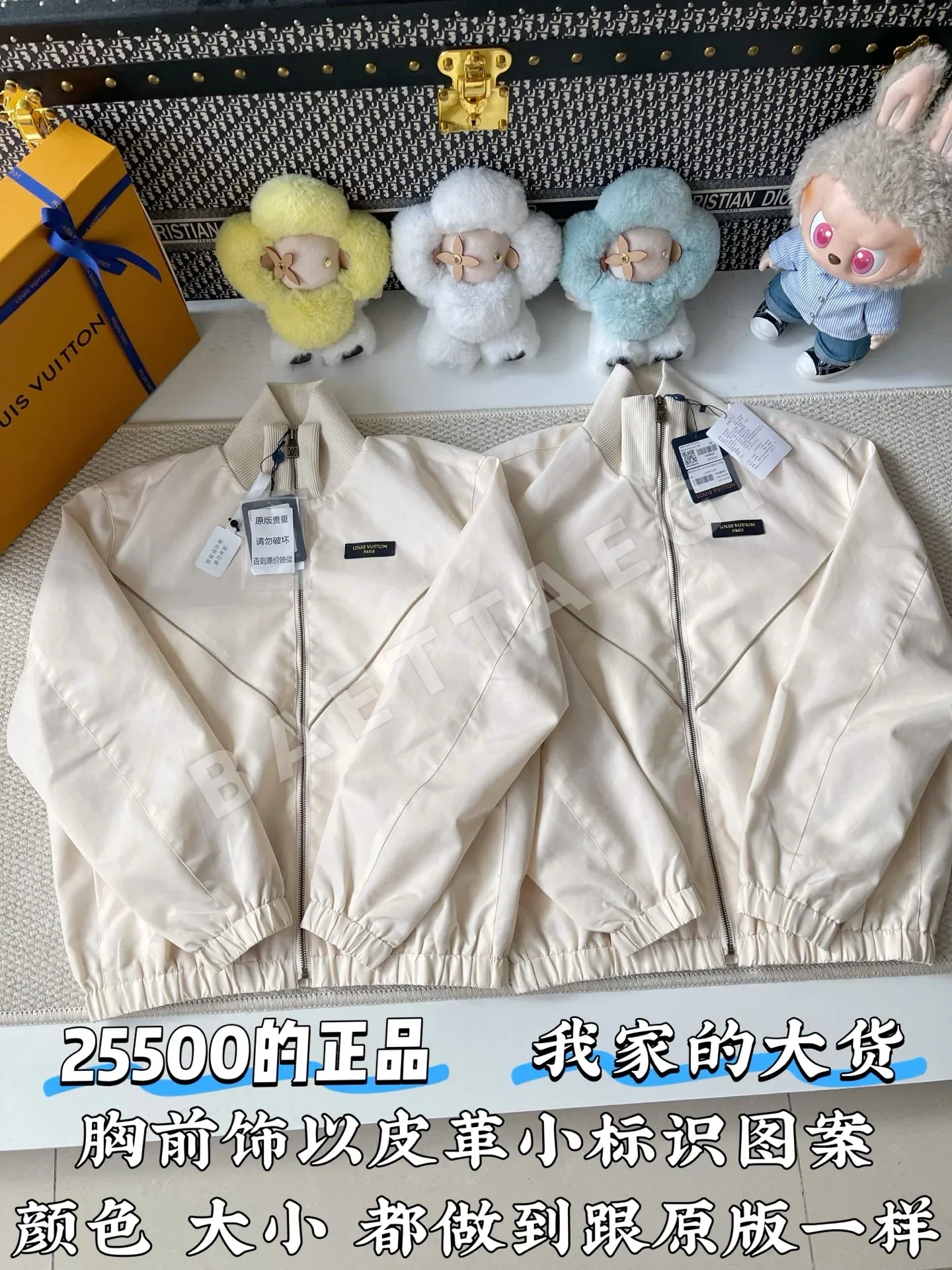 루이비통 스탠드 카라 패치워크 자켓 상세 이미지 2