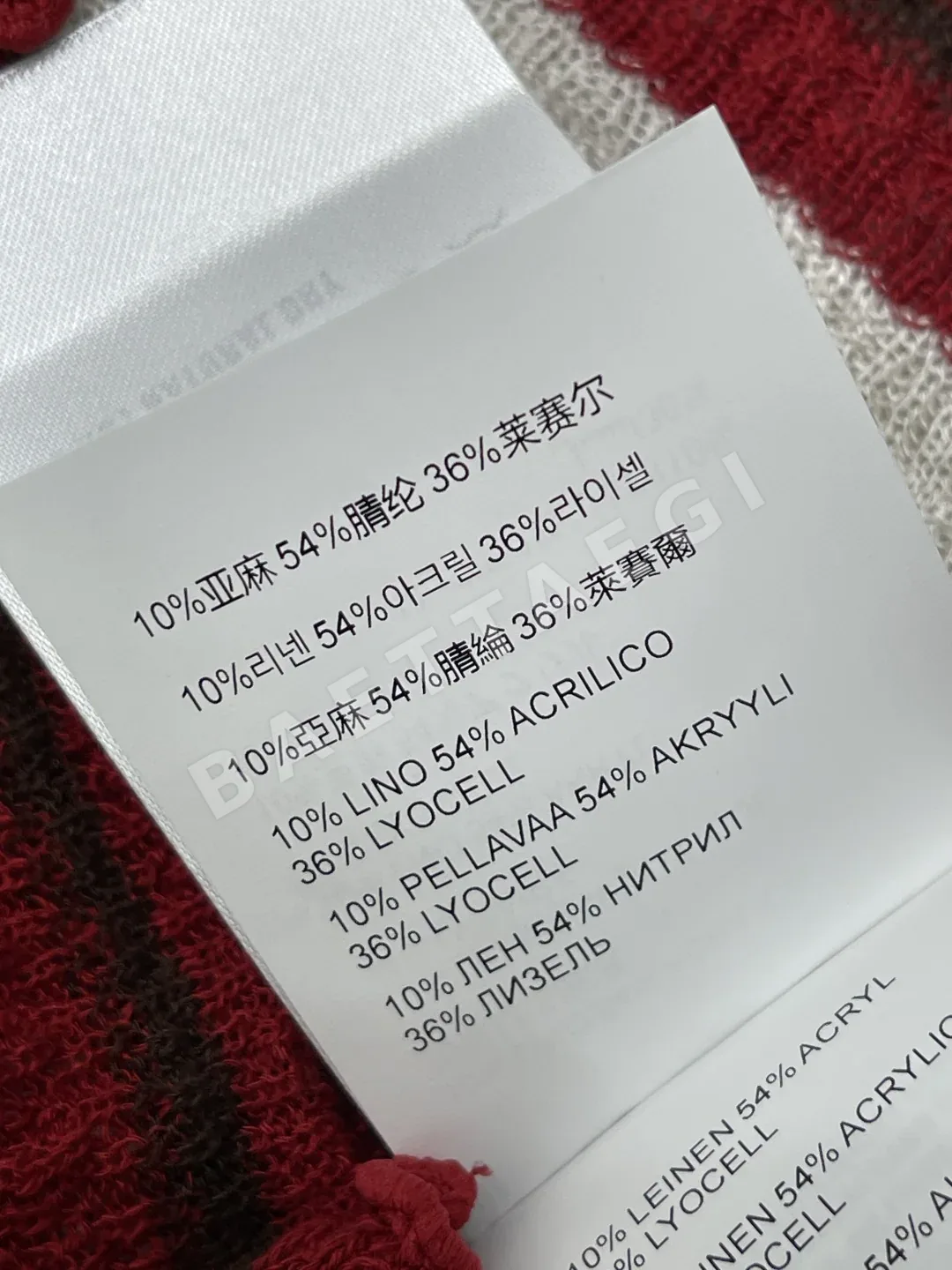 미우미우 카라 블록 스트라이프 니트 반팔 탑 상세 이미지 9