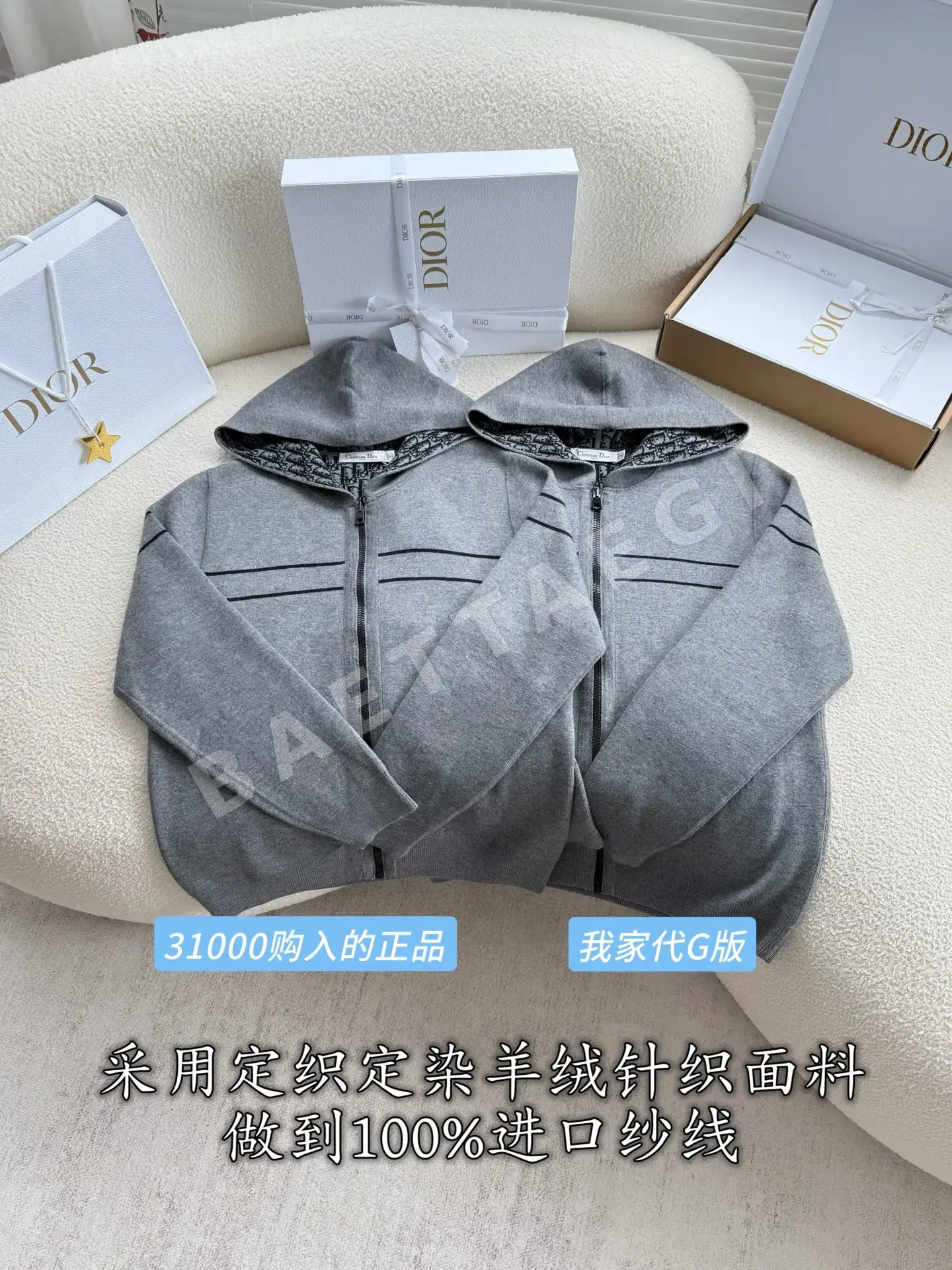 디올 가디건 자켓 210770