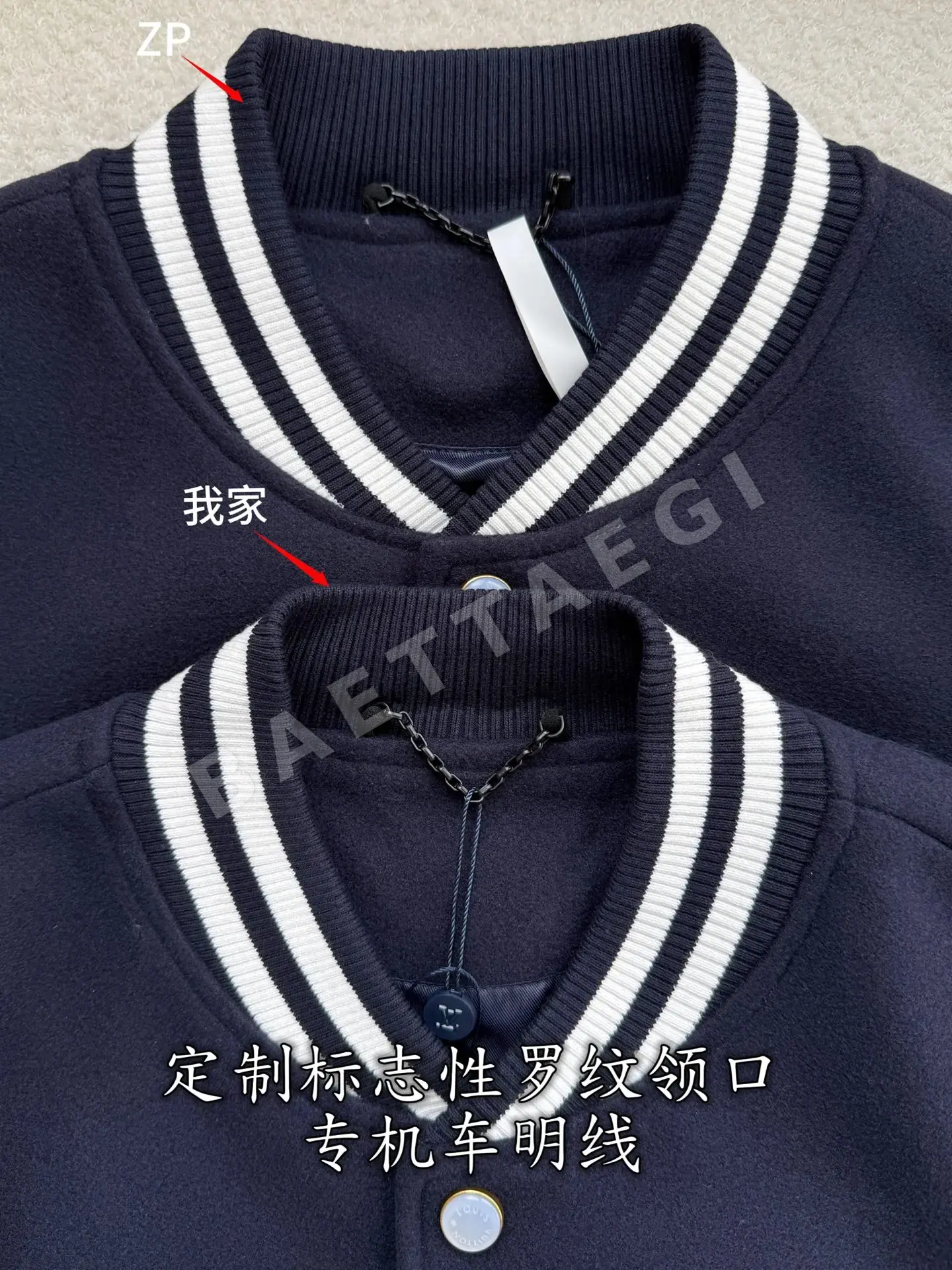 루이비통 야구 재킷 여성 자켓 상세 이미지 5