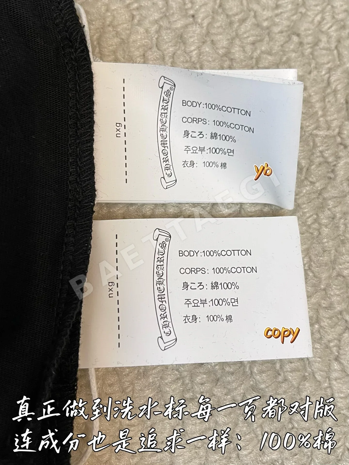 크롬하츠 남성 긴팔 티셔츠 상세 이미지 9