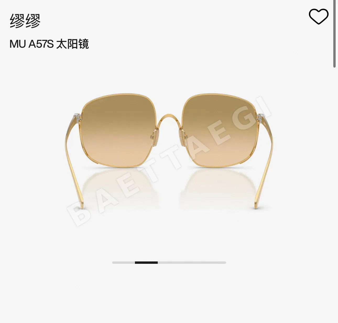미우미우 선글라스 73051 Miu Miu Sunglasses 상세 이미지 5