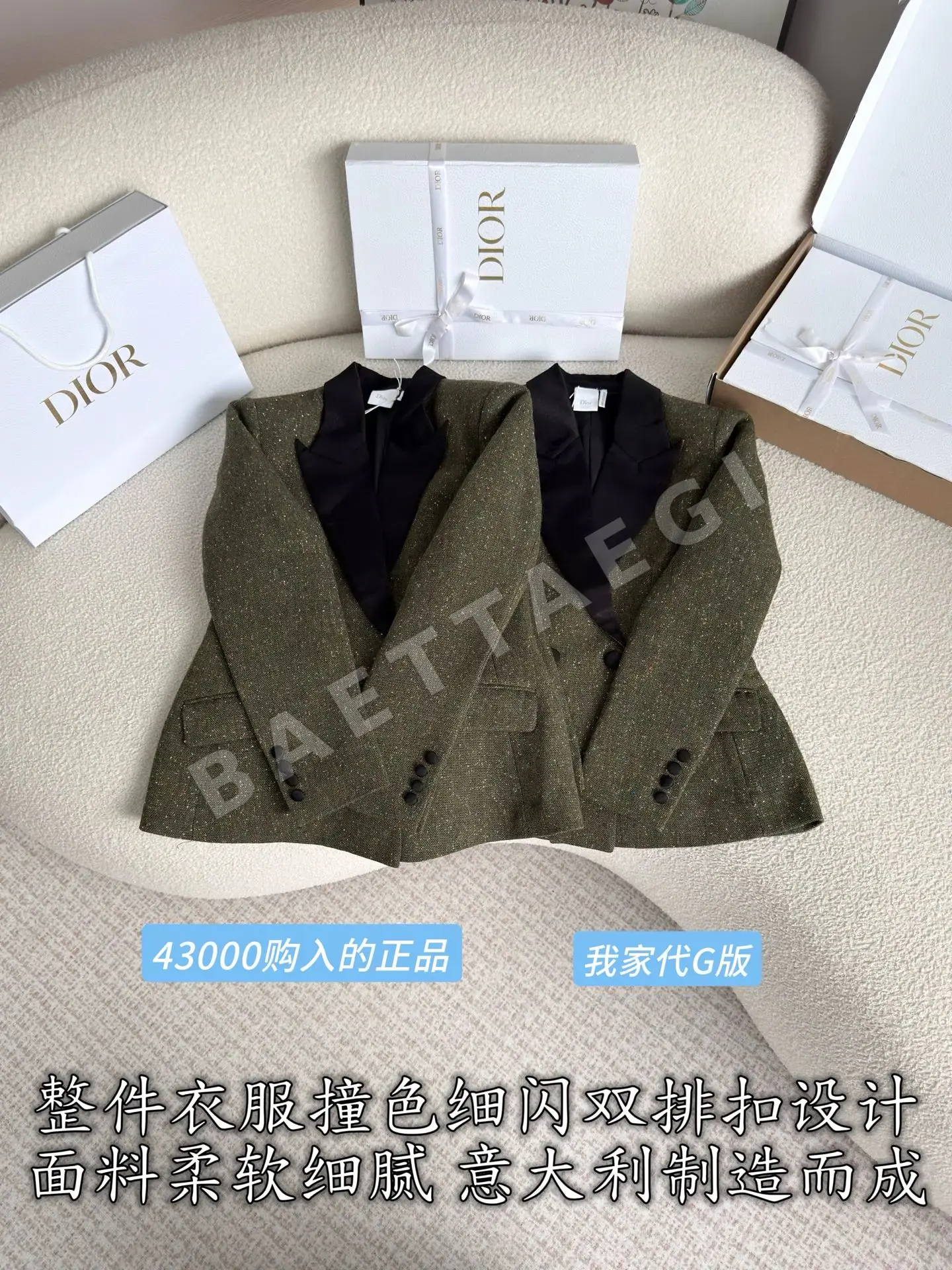 디올 뽕나무 실크 더블 브레스트 여성 자켓 상세 이미지 3