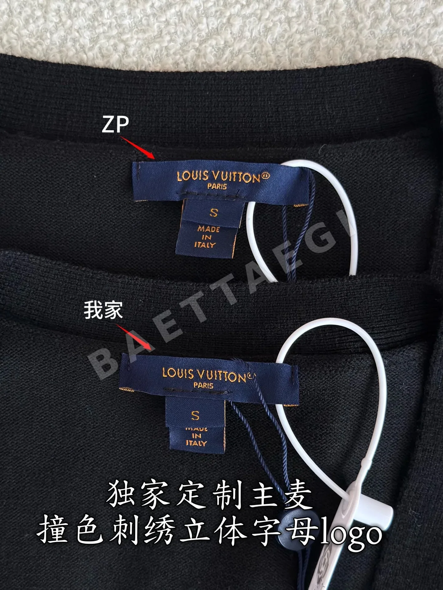 루이비통 울 가디건 상세 이미지 4