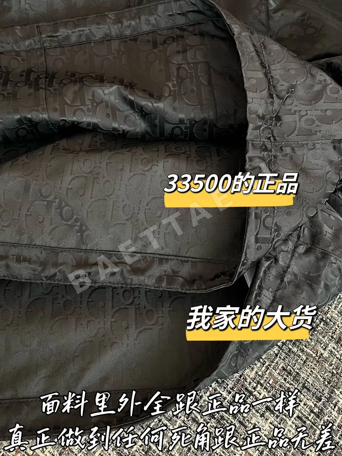 디올 3중 직물 여성 자켓 상세 이미지 6