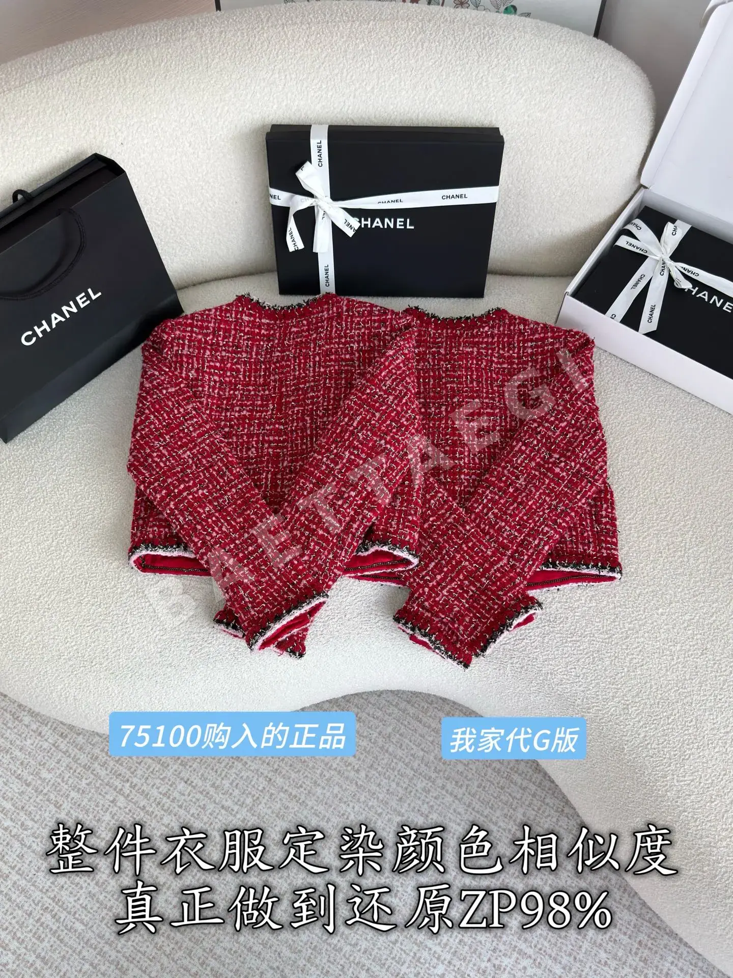샤넬 울 트위드 라운드넥 여성 자켓 상세 이미지 3