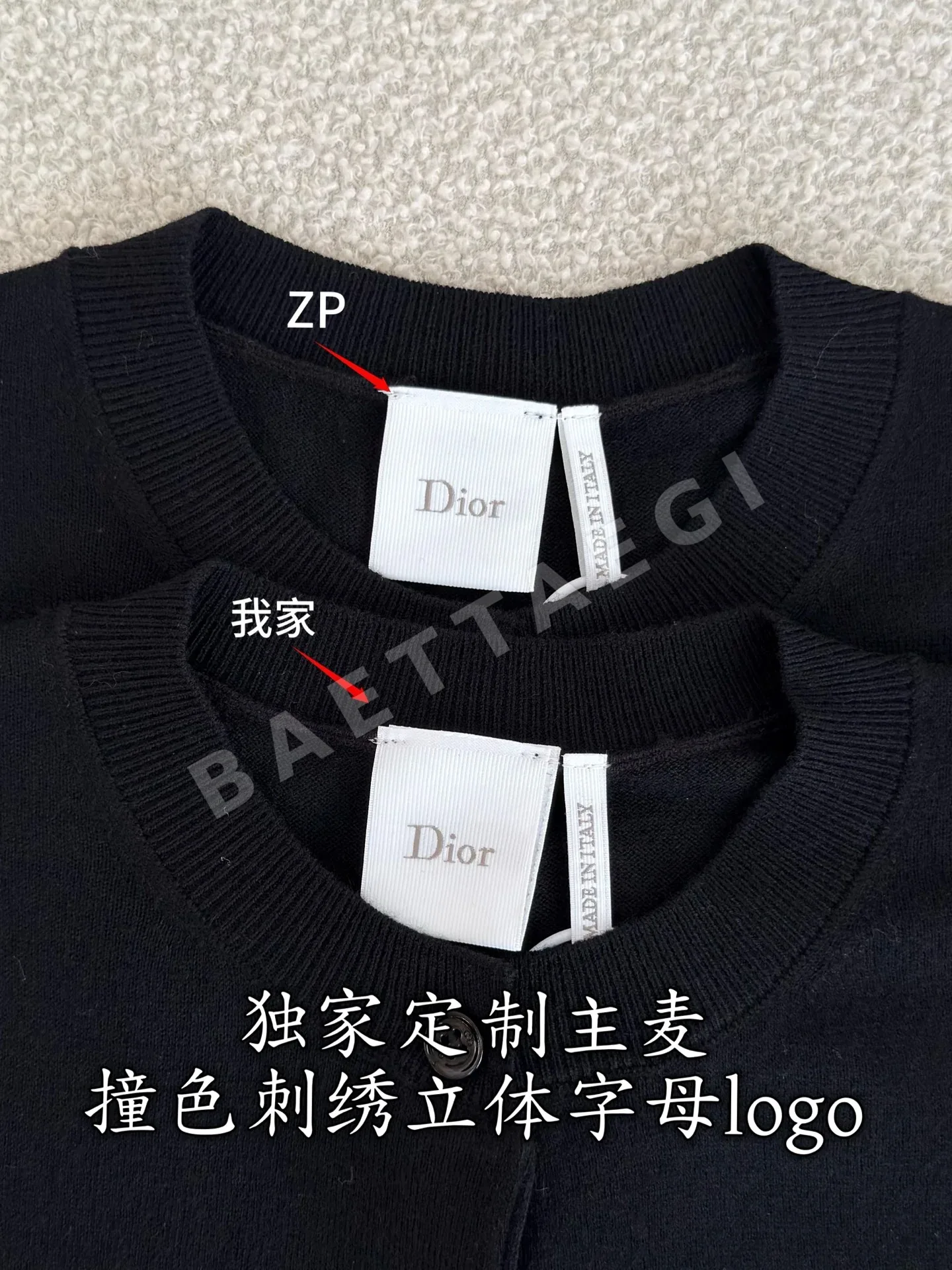디올 여성 가디건 상세 이미지 5
