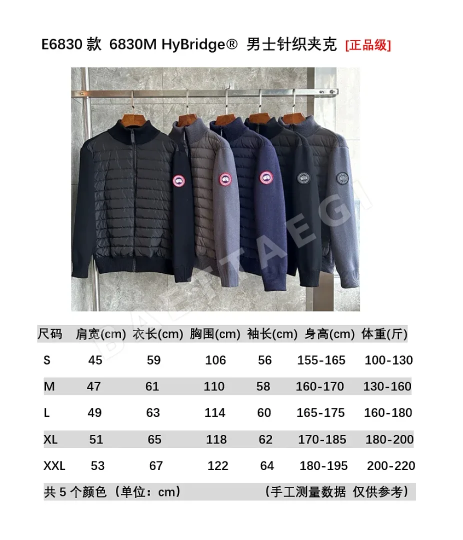 캐나다구스 [RF] 6830 205675 Canada Goose 6830 상세 이미지 2