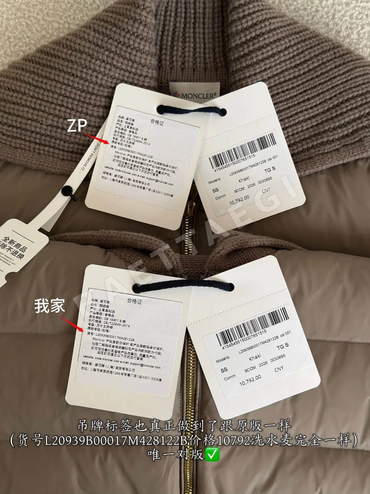 몽클레르 울 캐시미어 다운 자켓 상세 이미지 9