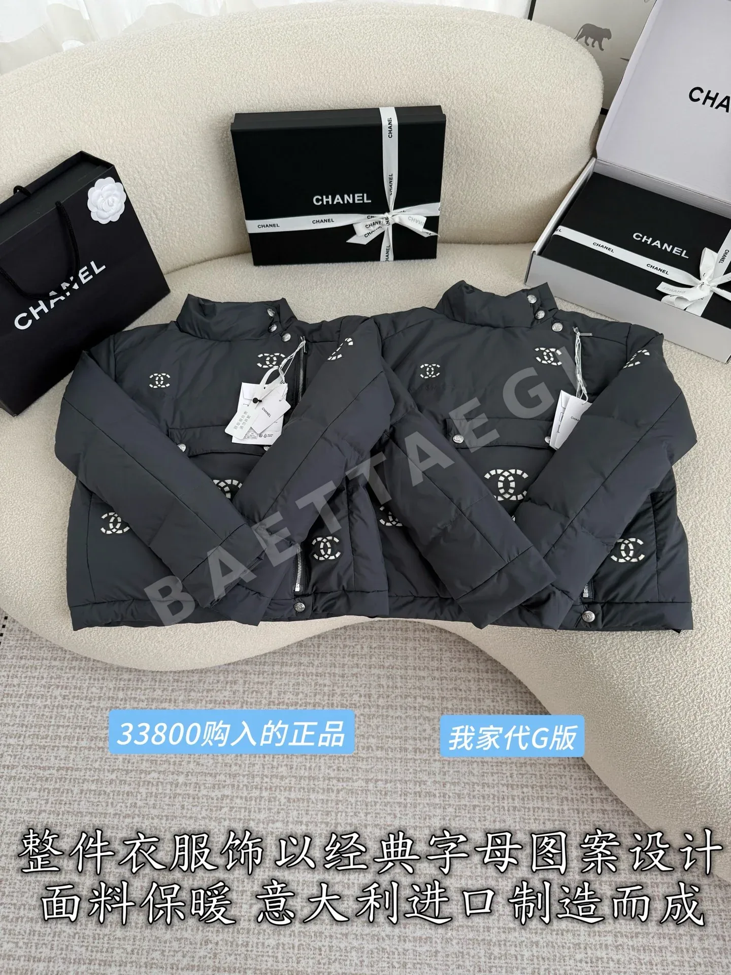 샤넬 여성 뉴다운 재킷 패딩 상세 이미지 3