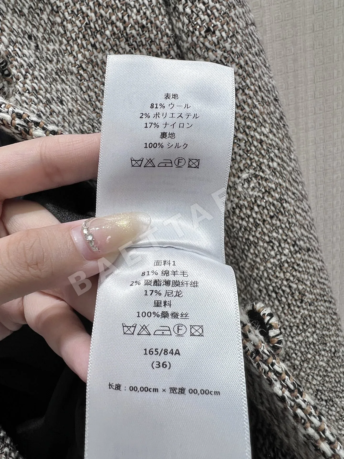 디올 트위드 피시테일 여성 자켓 상세 이미지 9