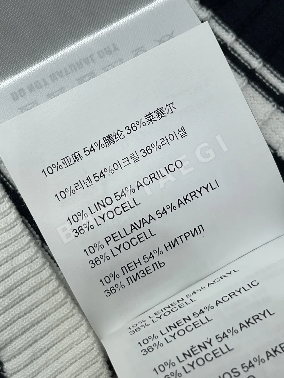 미우미우 피터팬 카라 스트라이프 니트 반팔 탑 상세 이미지 9