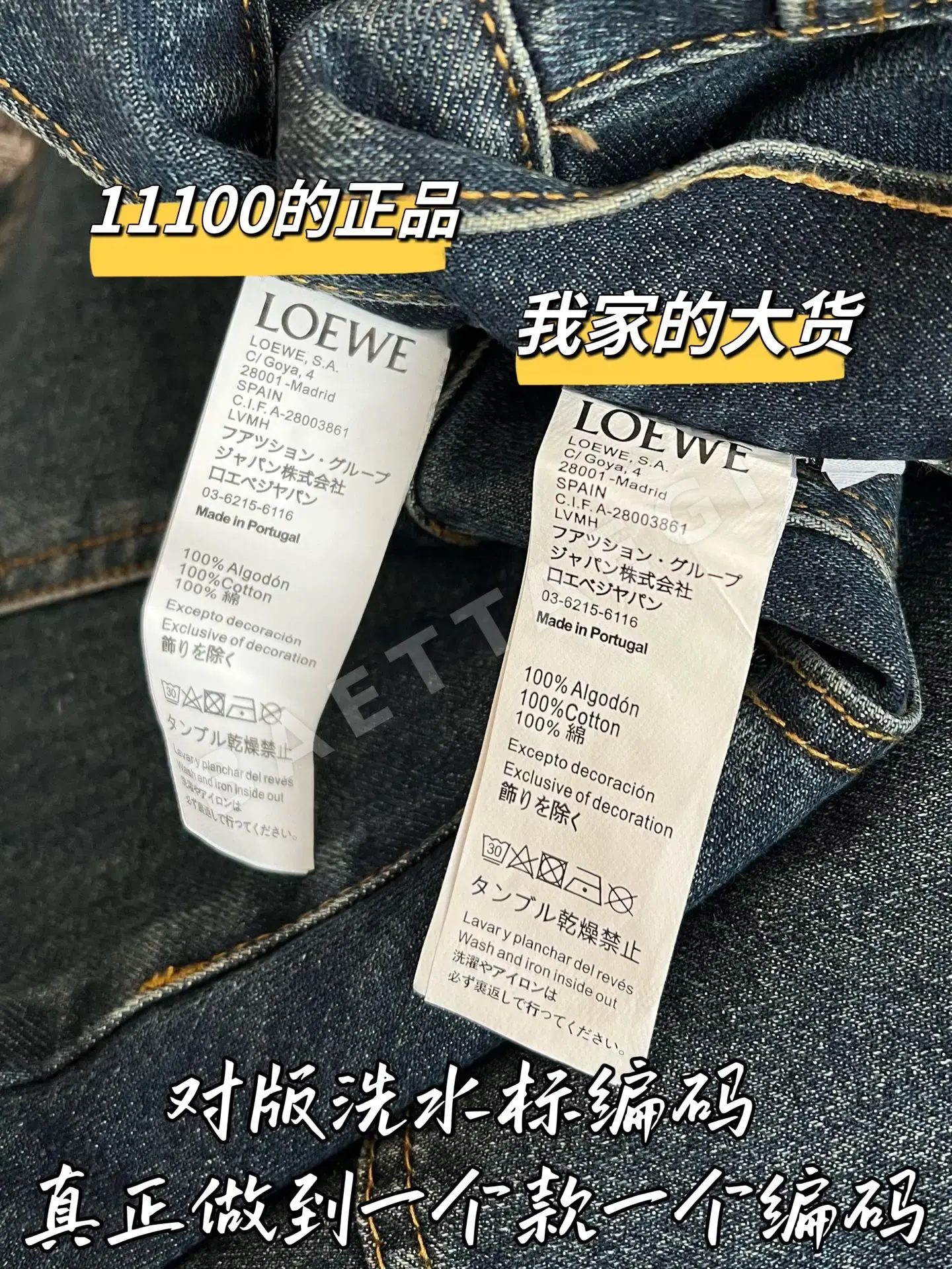 로에베 여성 바지 상세 이미지 7