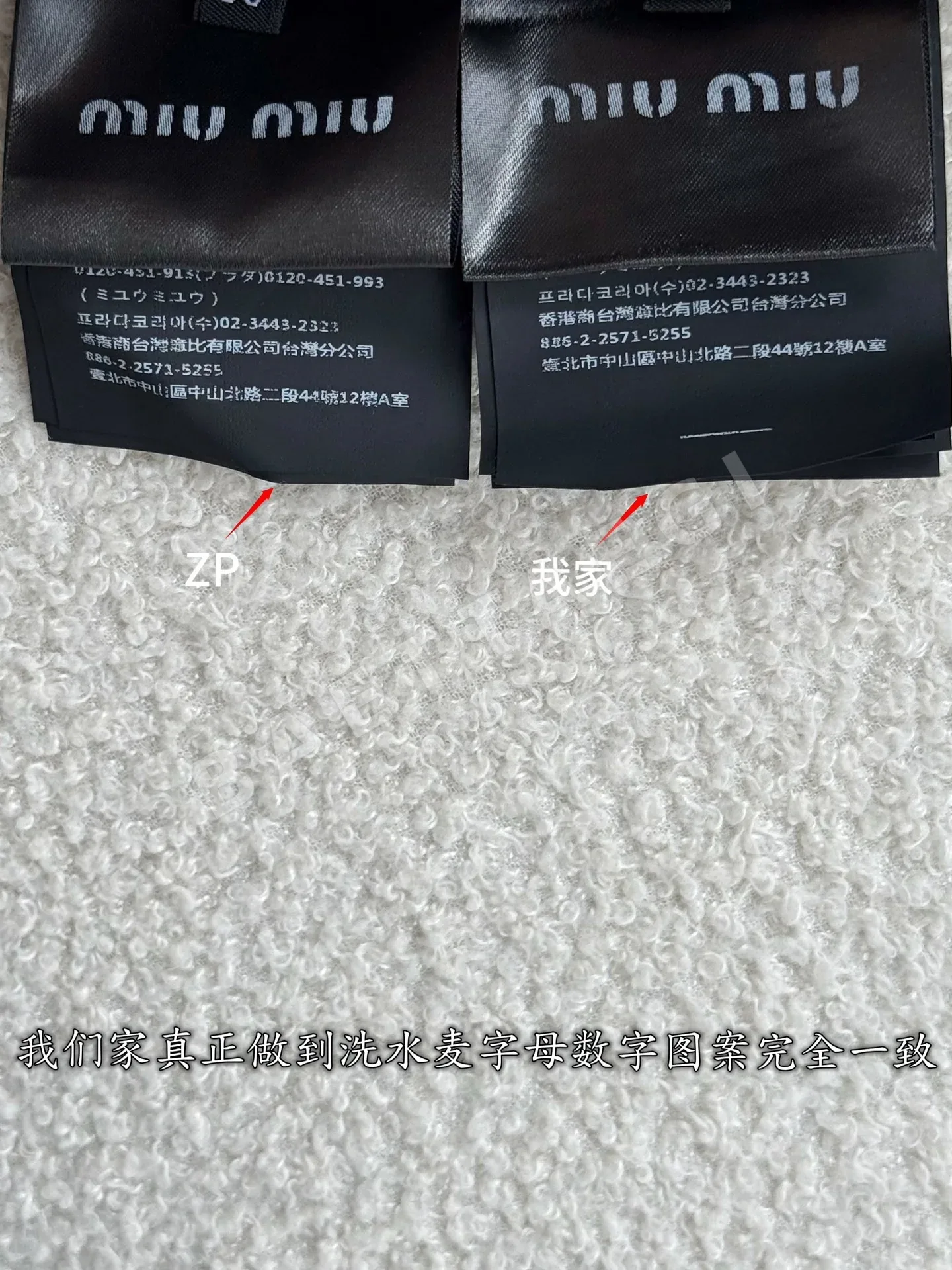 미우미우 여성 자켓 상세 이미지 9