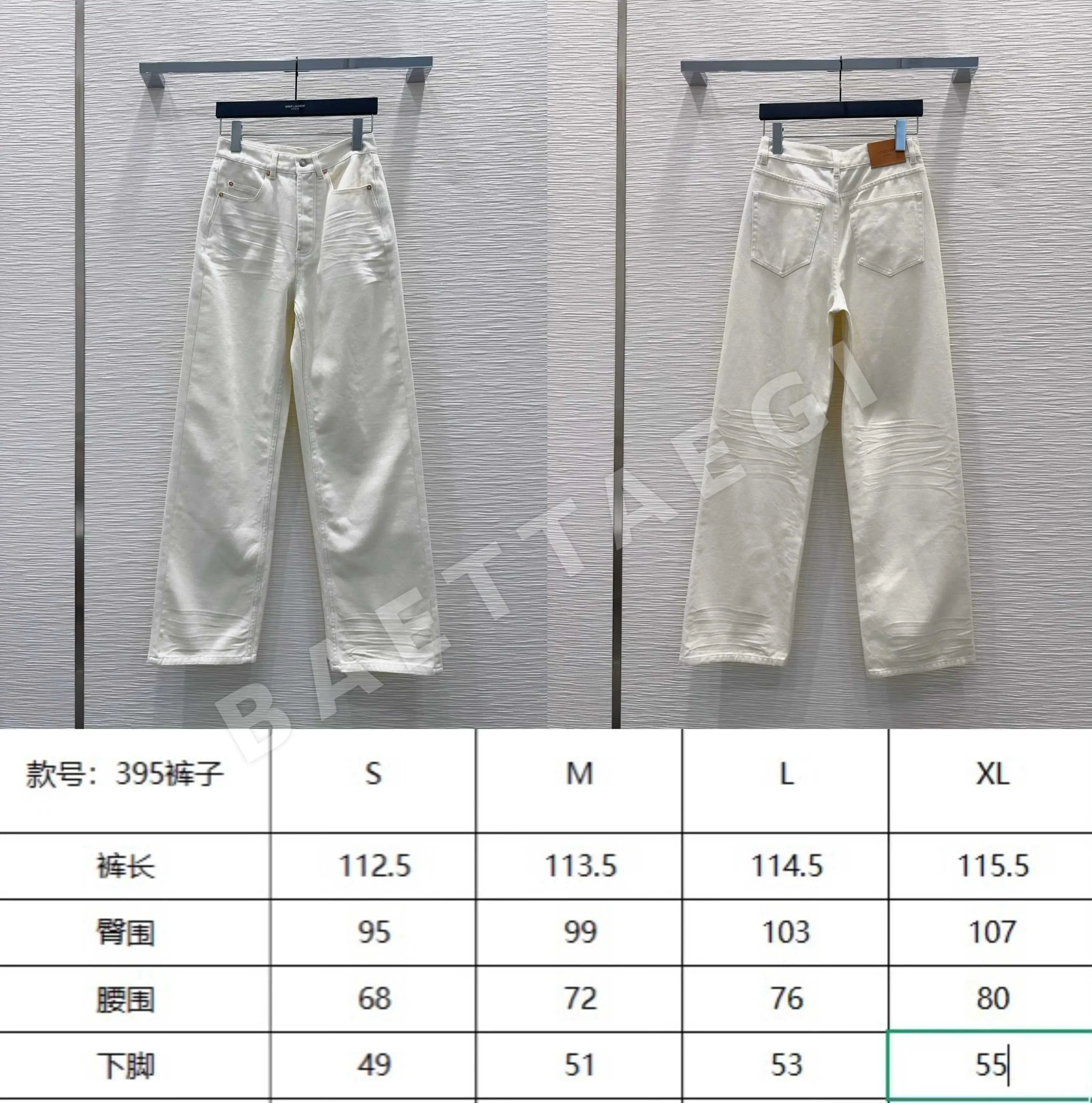 생로랑 3D 재단 여성 데님 바지 상세 이미지 3