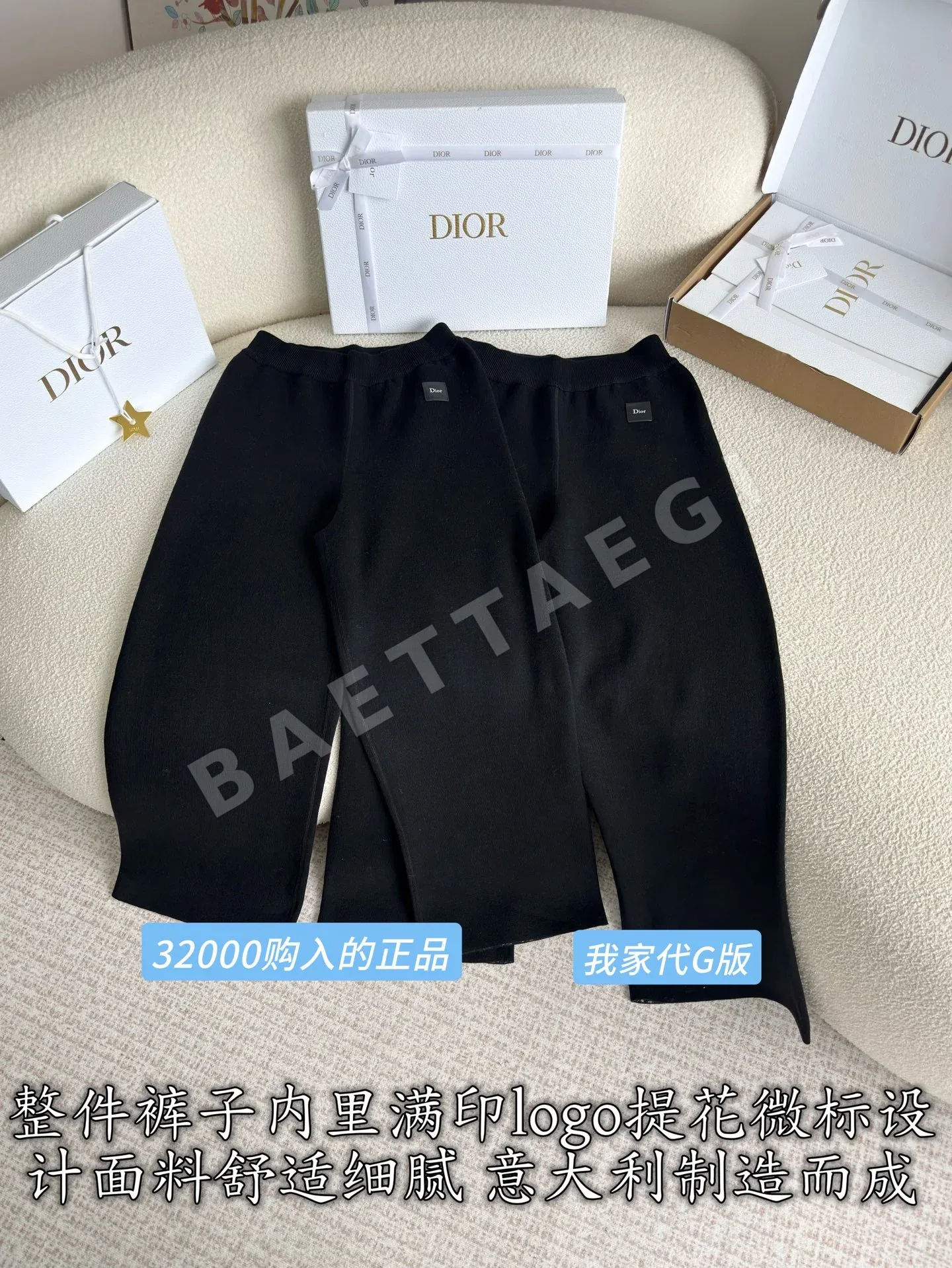 디올 울 혼방 여성 바지 상세 이미지 3