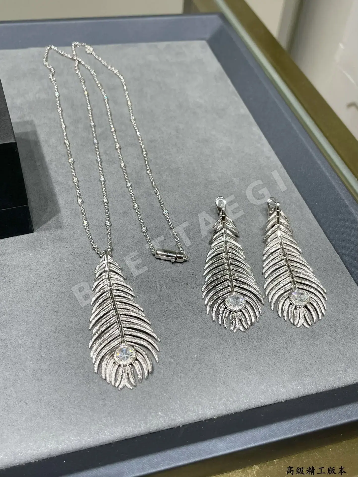 부쉐론 귀걸이 63319 Boucheron Earrings 상세 이미지 5
