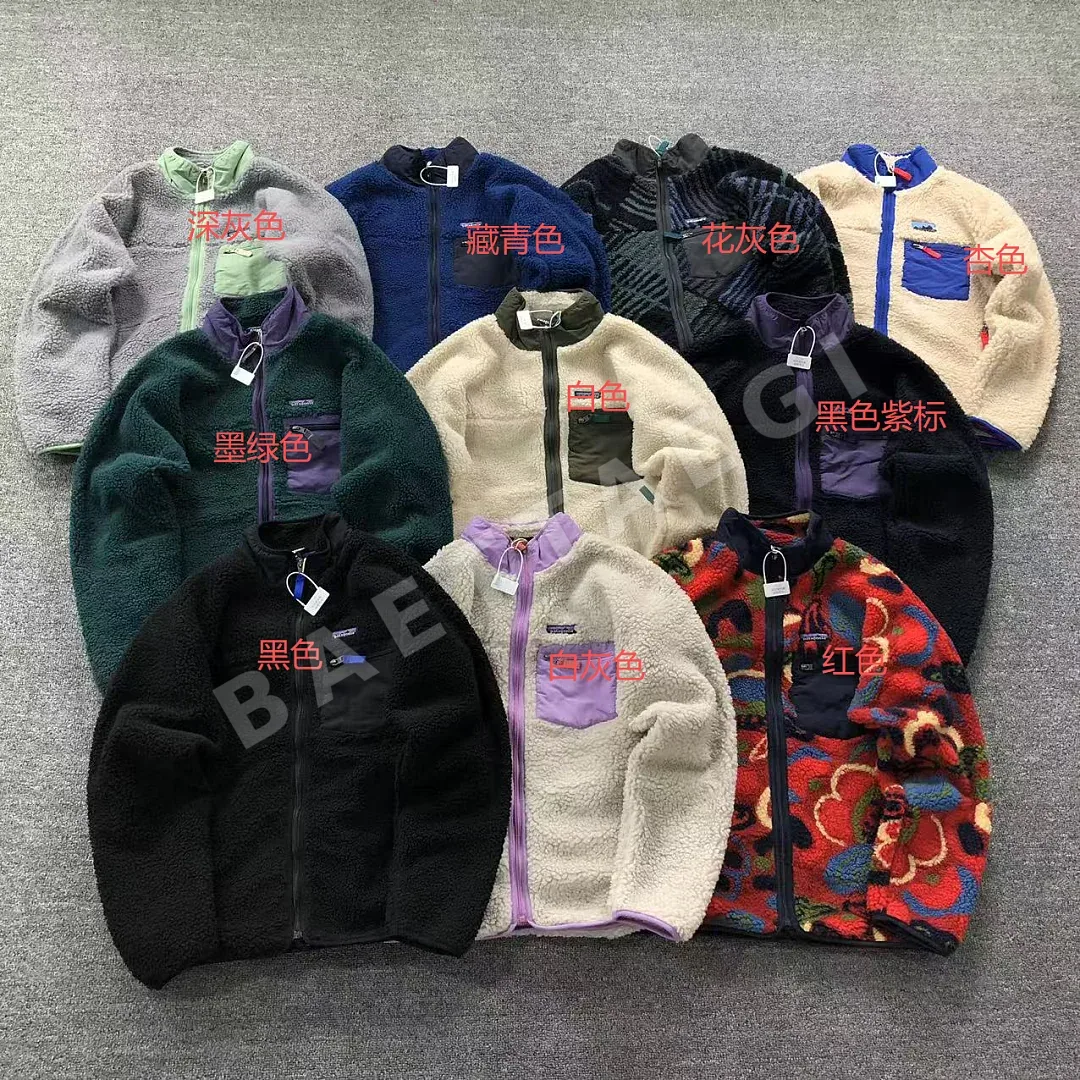 파타고니아 플리스 자켓 203769 Patagonia Fleece Jacket 상세 이미지 2
